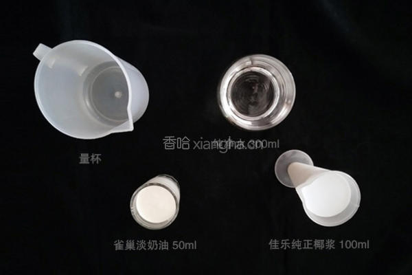 泰椰奶花的做法图解2