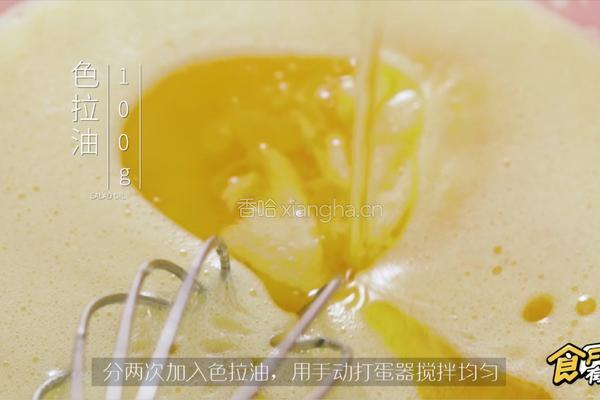 三色玛德琳的做法图解2