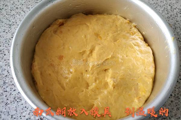 养生南瓜发糕的做法图解8