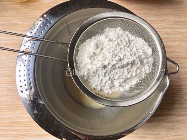 粉和盐混合过筛
