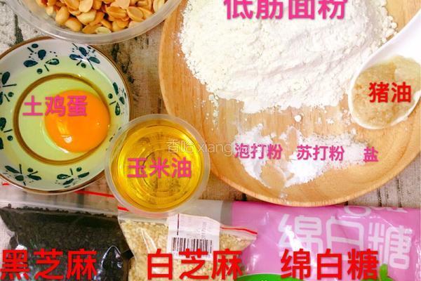 花生一口酥的做法图解2