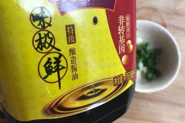 白灼虾的花式摆盘（附味碟做法）的做法图解13