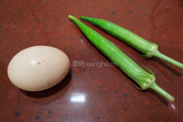 秋葵蒸蛋的做法图解1