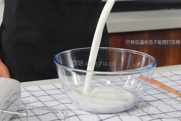 打发淡奶油小技巧的做法图解1