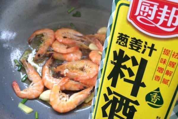 油炸虾的做法图解6