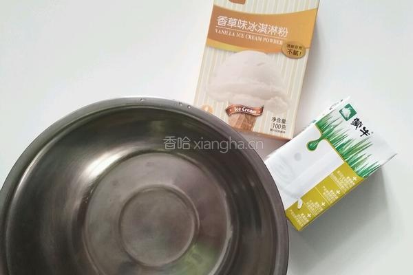 香草冰激凌的做法图解1