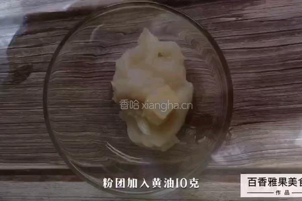 百香果雪媚娘的做法图解7