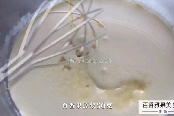 百香果雪媚娘的做法图解9