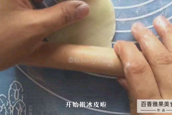 百香果雪媚娘的做法图解12