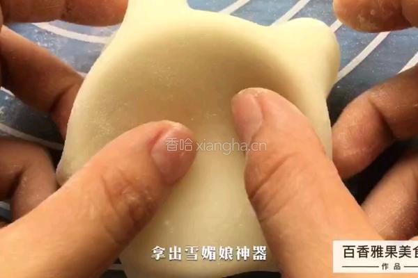 百香果雪媚娘的做法图解13