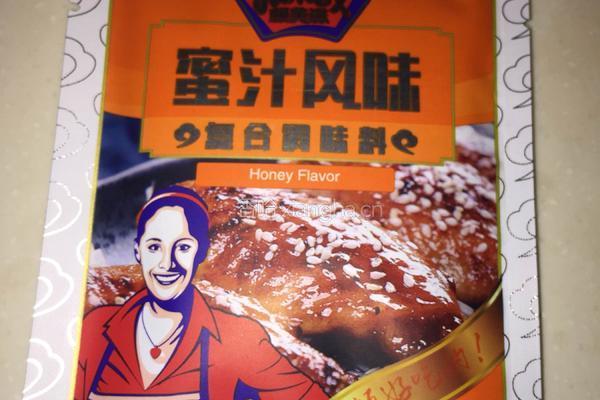 美味奥尔良烤翅的做法图解1