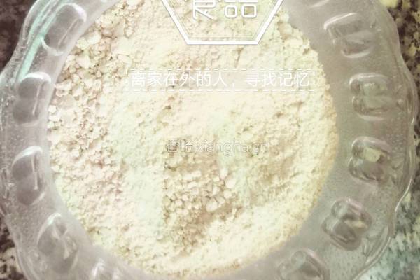 糕粿（潮汕端午美食）的做法图解3