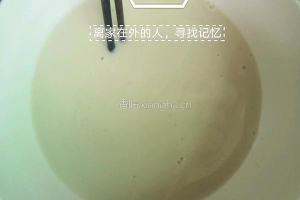 糕粿（潮汕端午美食）的做法图解4