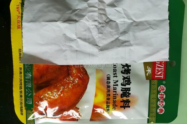 烤鸡翅根的做法图解1
