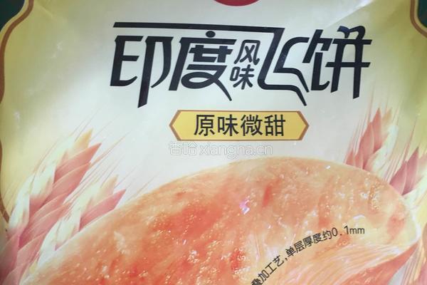 榴莲酥的做法图解2