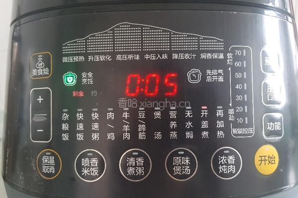 香菇花生炖猪蹄的做法图解21