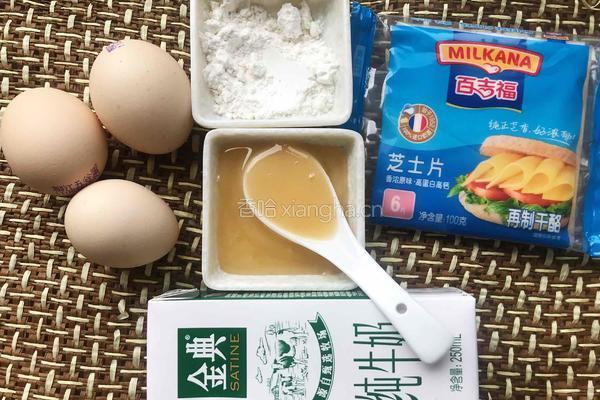 蛋挞的做法图解1