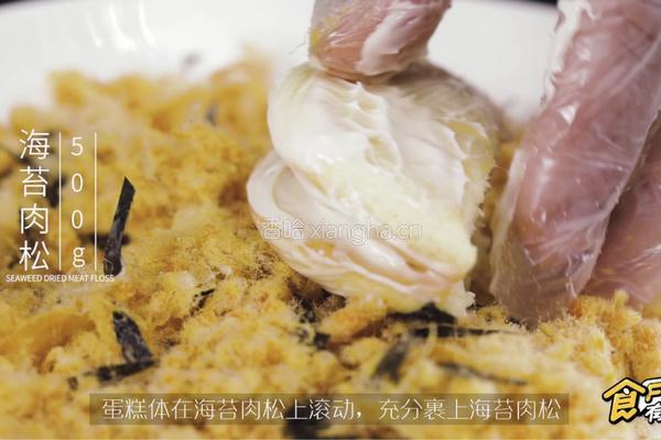海苔肉松小贝的做法图解12