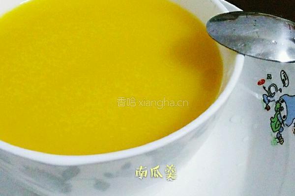 南瓜羹的做法图解4