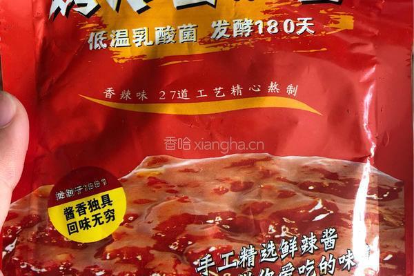 秘制肉夹馍的做法图解7