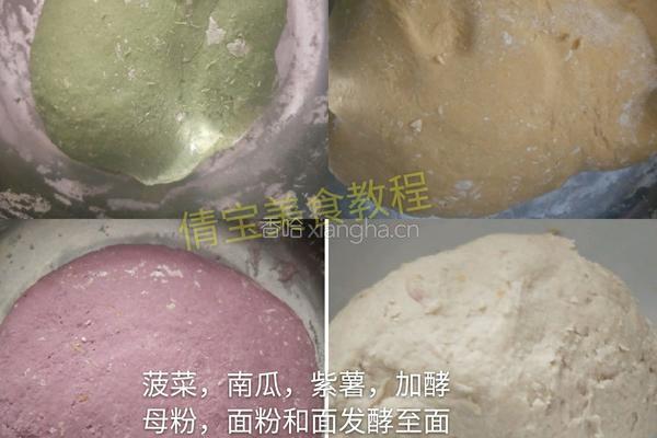 绣球馒头的做法图解3