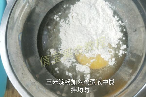 山药菠菜鸡蛋糕的做法图解3