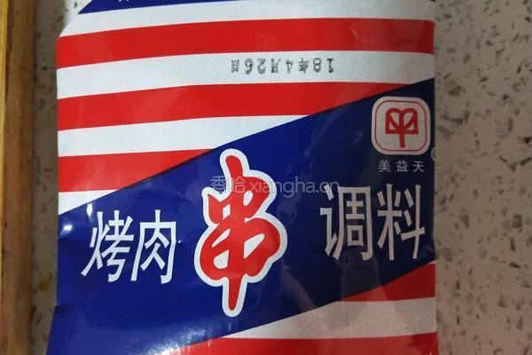 香煎小鱼的做法图解11