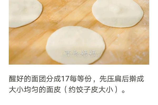 春饼的做法图解3