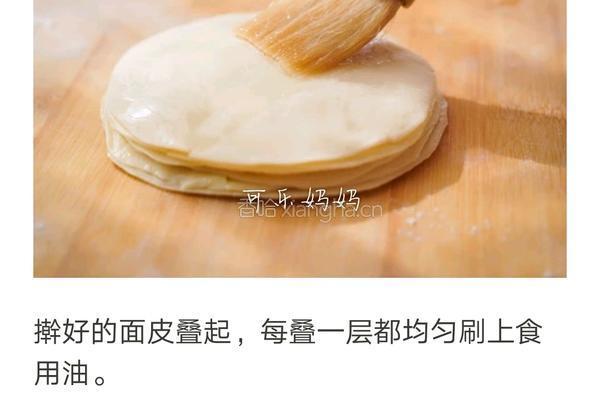 春饼的做法图解4