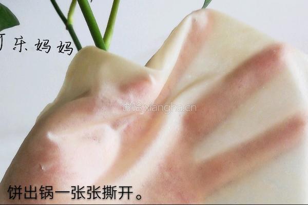 春饼的做法图解10