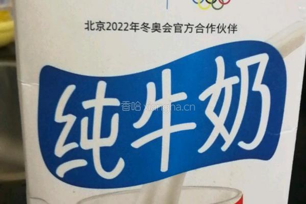牛奶炖桃胶的做法图解8