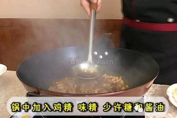 干煸香辣肥肠的做法图解2