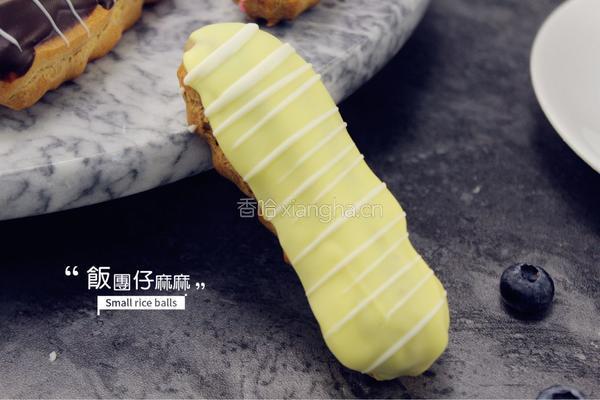 高颜值闪电泡芙的做法图解11