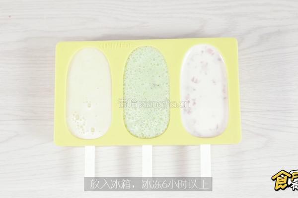 三款夏日水果棒冰的做法图解9
