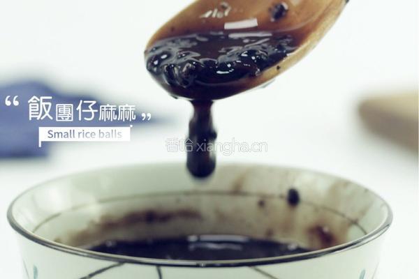 营养早餐，黑米红糖红枣粥的做法图解8