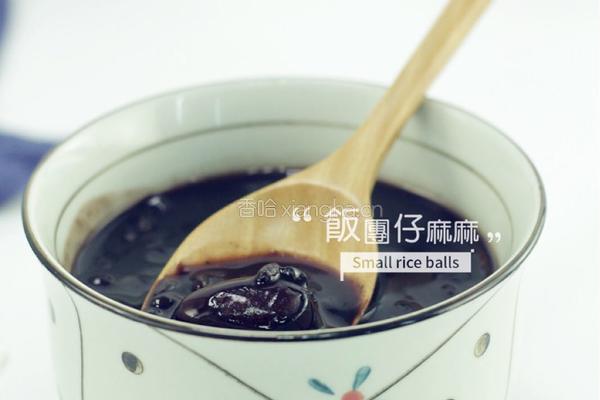 营养早餐，黑米红糖红枣粥的做法图解9