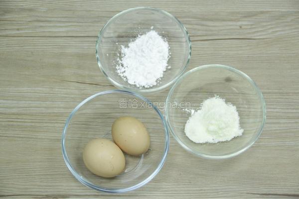 蛋黄溶豆的做法图解1