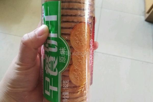南瓜饼的做法图解6
