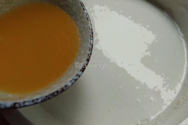 芒果糯米糍的做法图解10