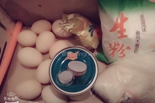 椰汁黄金糕的做法图解1