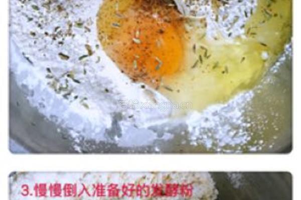 陕西发面油饼的做法图解1