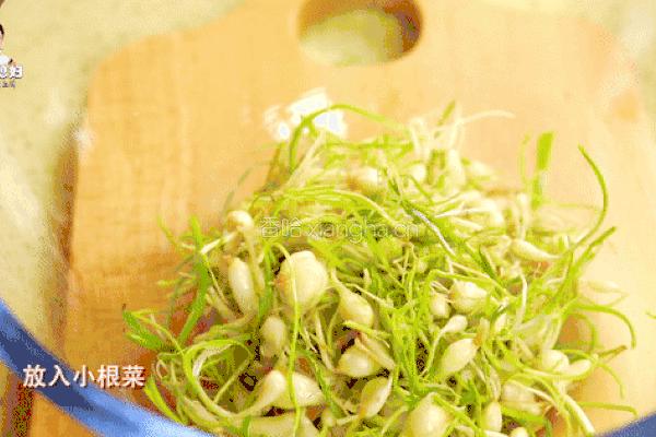 深夏时节，天气炎热，介绍一款爽口下饭的小菜-拌小根菜的做法图解2