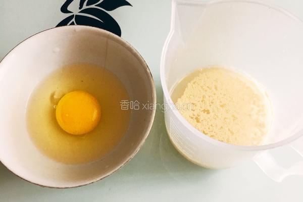 海苔芝麻肉松全麦包的做法图解1