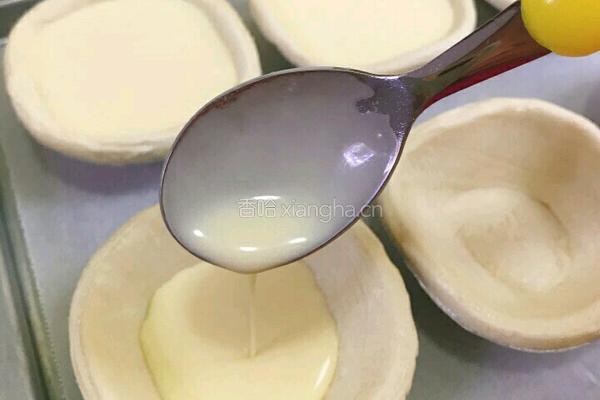 葡式蛋挞的教学的做法图解10