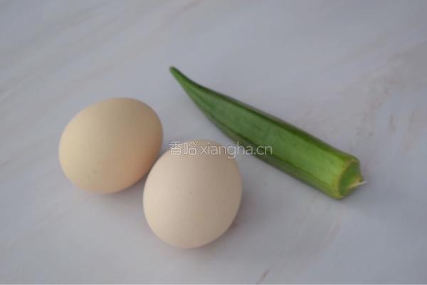 秋葵蒸蛋的做法图解1
