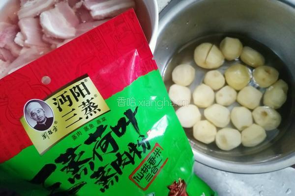 粉蒸肉的做法图解2