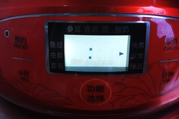 养身滋补猪心汤的做法图解10