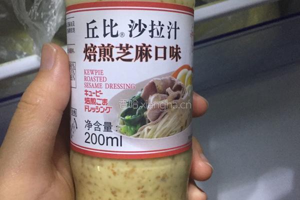 芥末蔬菜沙拉的做法图解2