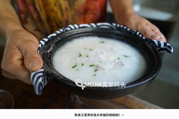 莫家码头鱼片粥