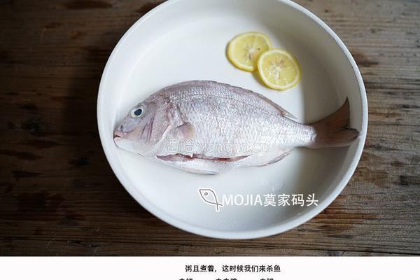 莫家码头鱼片粥的做法图解3